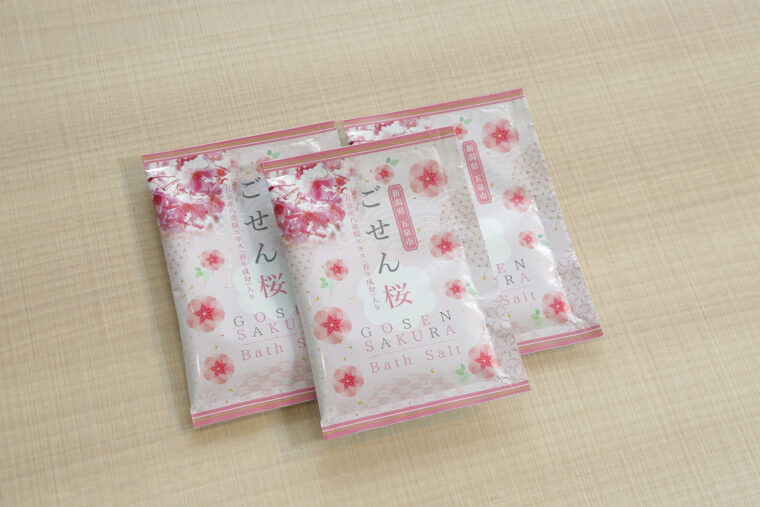 『ごせん桜バスソルト』（1包150円、3包セット400円）