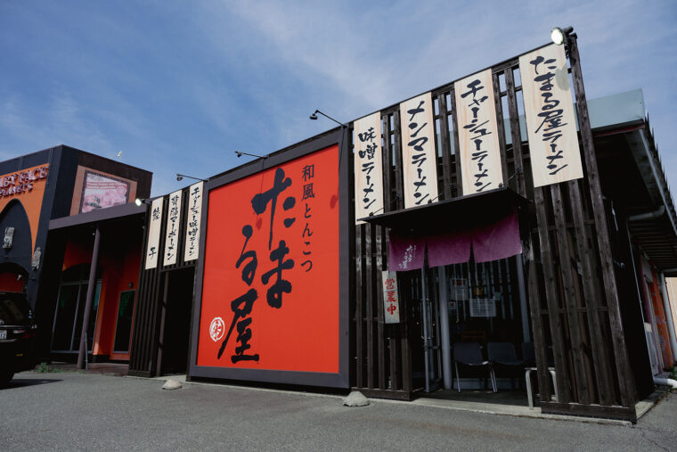 女池インターを降りてすぐ。店名が大きく書かれた看板が目印