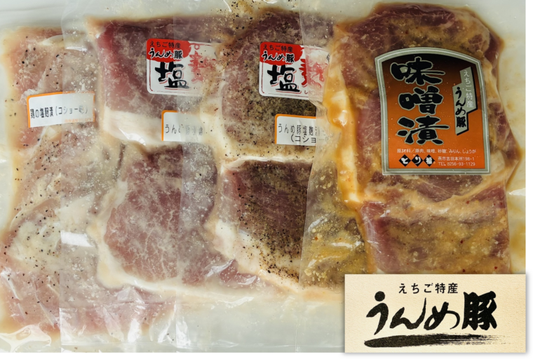 C賞（シール10点で応募可能）は140名。とり福の『こだわり味付き肉セット』