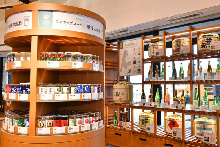新潟や燕の地酒を多数販売
