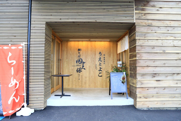 複合施設・NEST MEIKE ATAGO内。週末の昼は行列必至