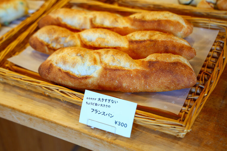 『フランスパン』（300円）
