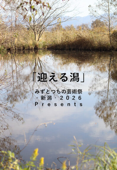 キービジュアル