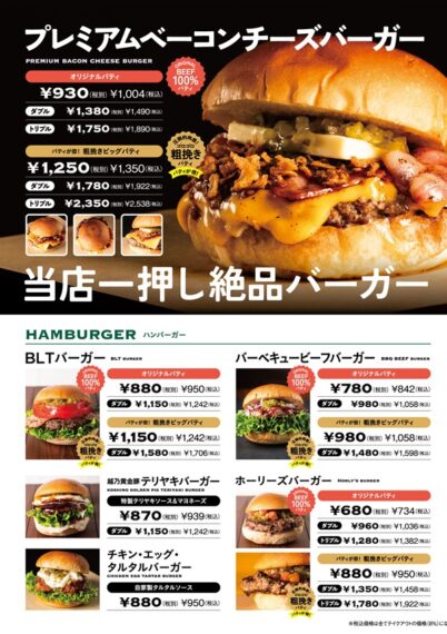 クリックで拡大