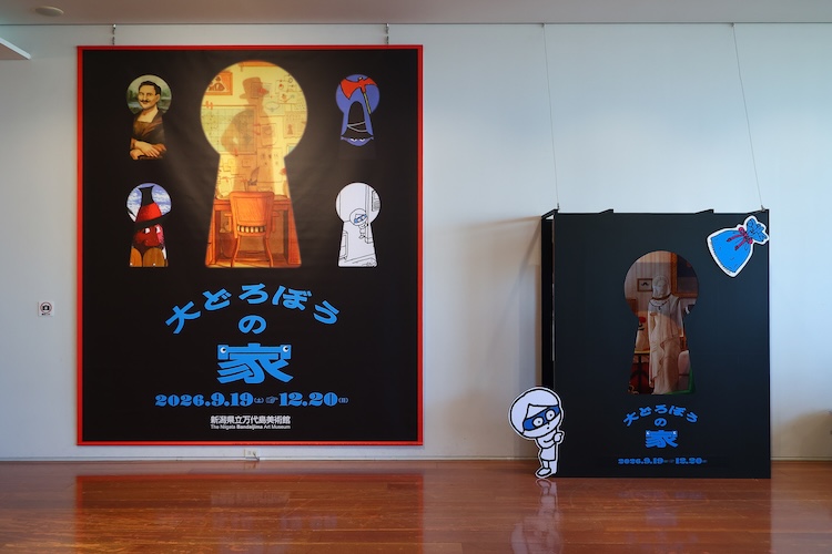 会場入口