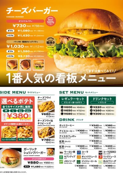 クリックで拡大