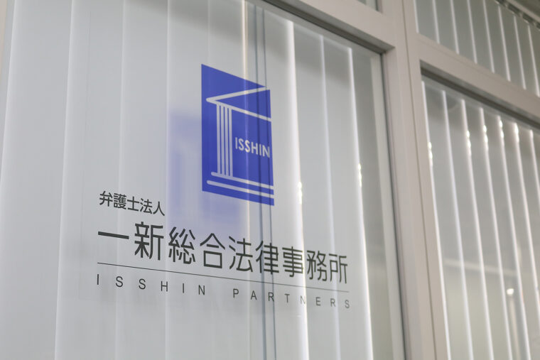 事務所入口のロゴ