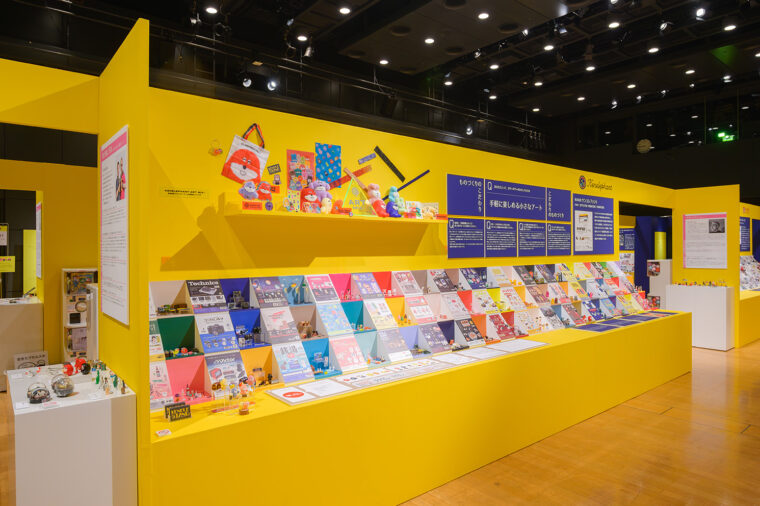 ※写真は他会場の展示風景
