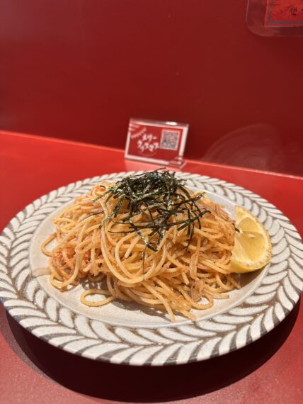 『明太子』