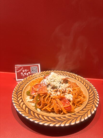 『イタリアン』
