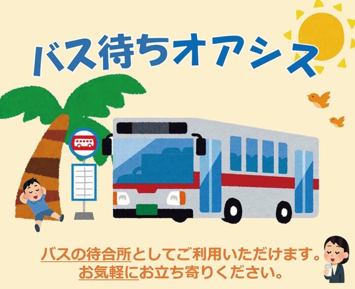 このステッカーが目印