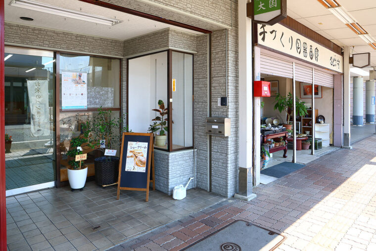 店は複合施設・ホントカ。の向かい