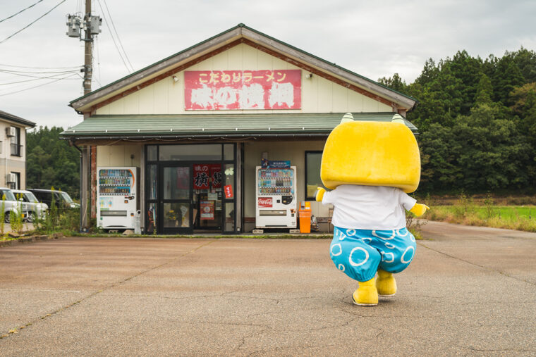 お店は田園地帯にポツンと佇む