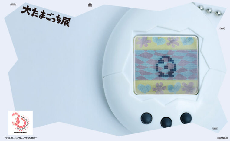 ©BANDAI