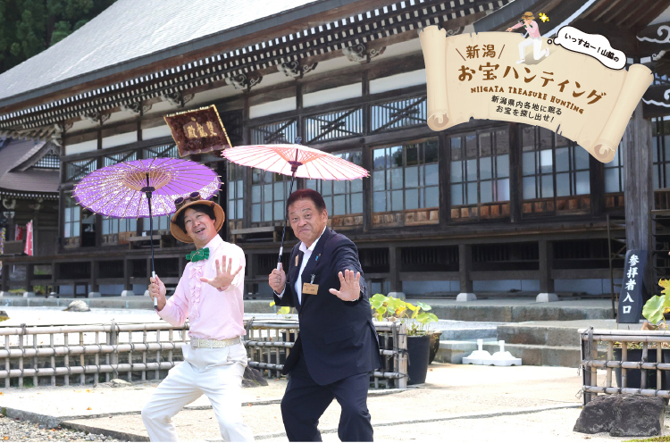 写真右の林 茂男市長は1967年、南魚沼市旧塩沢町生まれ。実家がスキー場中腹のロッジということで、少年時代はスキーで登校していた。趣味は、コロナ禍ではじめたアコースティックギター