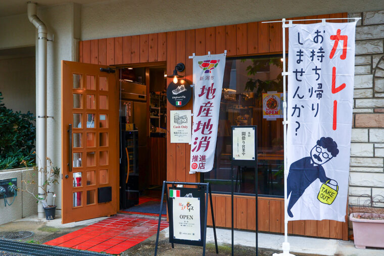 イタリア料理店・サプリータを間借りして営業。カレー王子に会えるかどうかは行ってみてのお楽しみ！