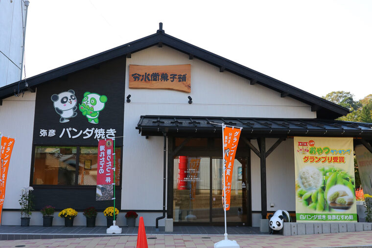 店舗前に設置されたパンダの置物やイラストが目を引く