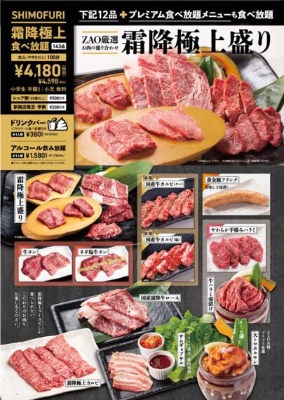 クリックで拡大